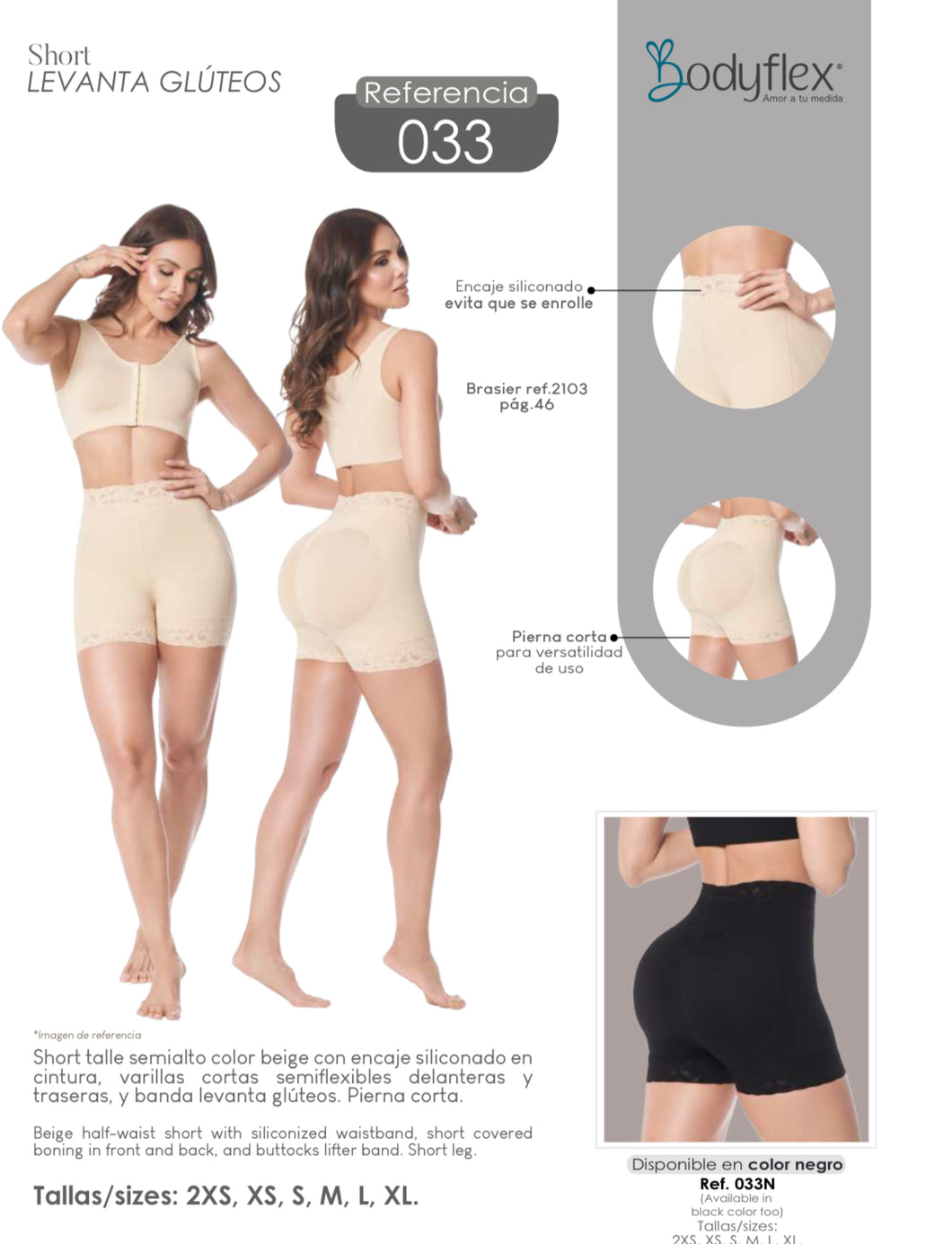 Short 033