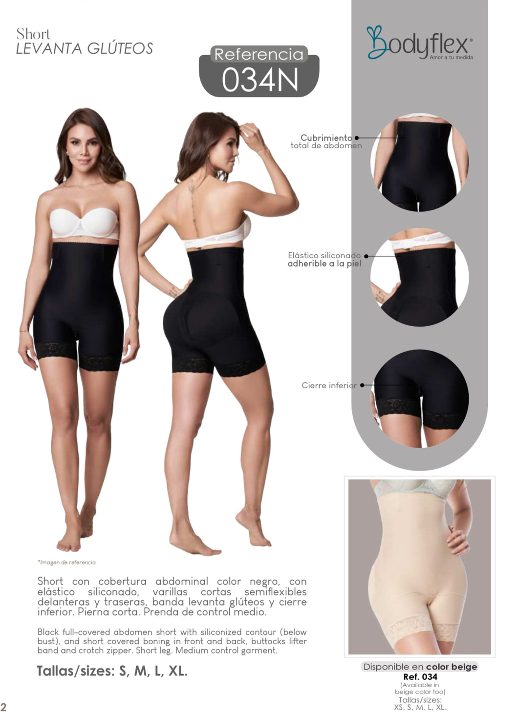 Short 034